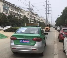 涡阳出租行业整治行动 多辆违规车辆被严惩，行业乱象终将终结